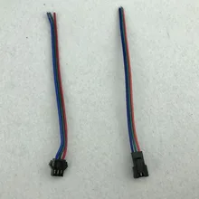 3PIN JST вилка и розетка, с 15 см длиной провода каждый, 20AWG провод; красный/зеленый/синий