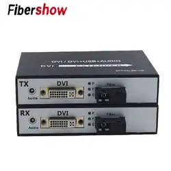 DVI Оптоволоконный конвертер 1080 P DVI волоконно-оптический видео удлинитель KVM (DVI + USB) к волоконной мыши и клавиатуры