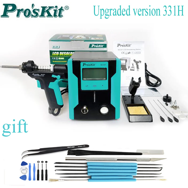 Pro'sKit SS 331H Electric Desoldering Gun Anti static High Power Strong