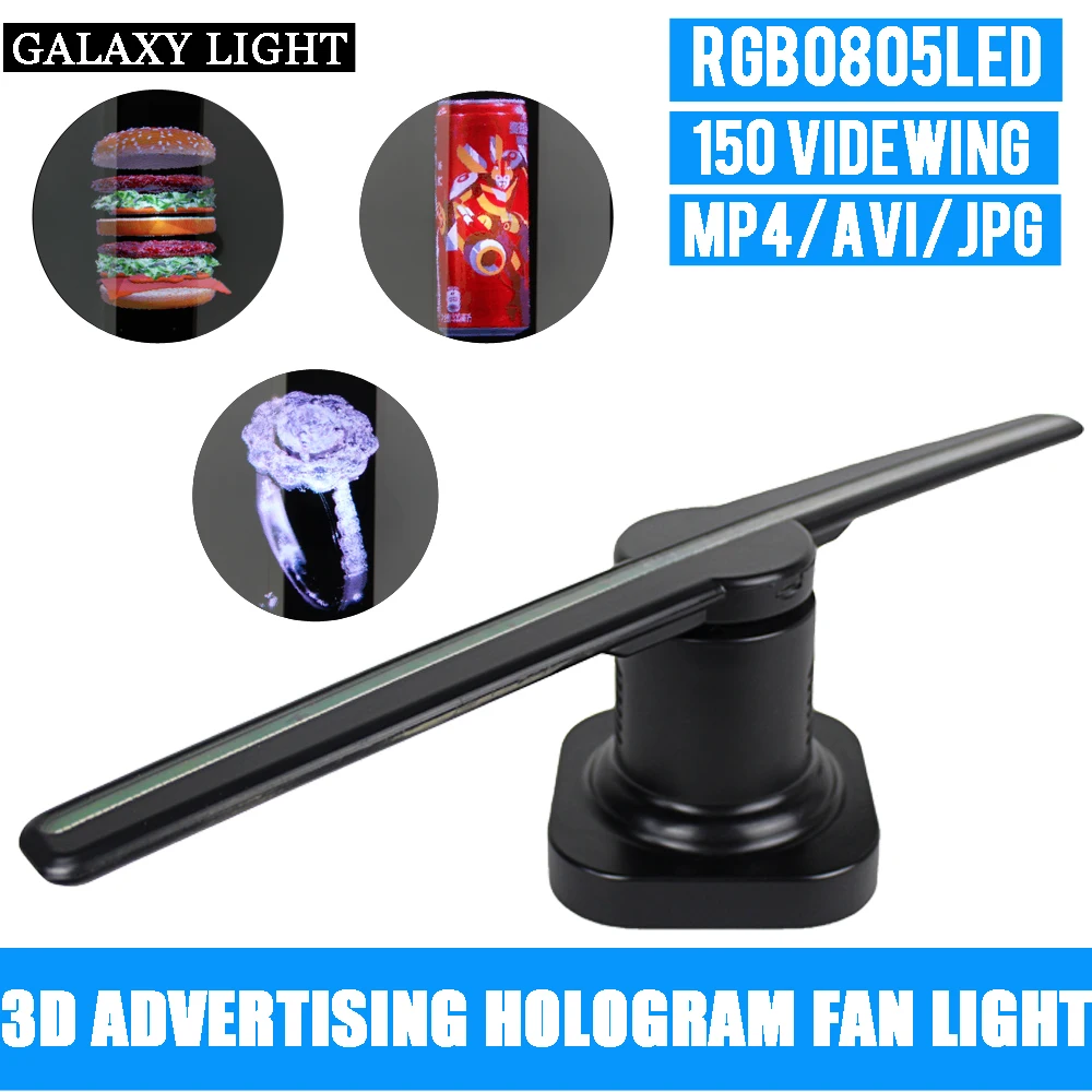 NEW adverting light logo light Portable LED Universal 3D Holographic naked eyes Display Hologram fan for indoor and outdoor NEW adverting light logo light Portable LED Universal 3D Holographic naked eyes Display Hologram fan for indoor and outdoor