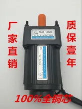 YN70 5LINES !! !VTV AC 220v Gearbox adjustable speed Reversible motor A variety of reduction ratio optional YN70-15