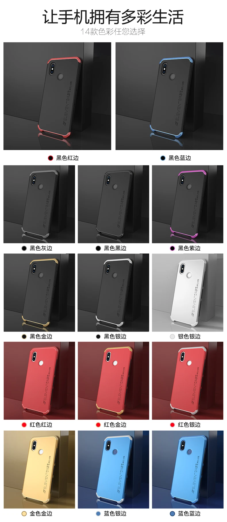 Для Xiaomi Mi 8 чехол для телефона алюминиевая металлическая рамка задняя крышка Capa