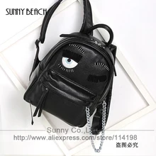 Women japan and korean style wrinkle eyes fun bag backpack women bolsas school bag chain fashion