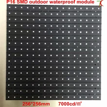 P16 SMD waterproof panel static 256*256mm full color for large outdoor screen