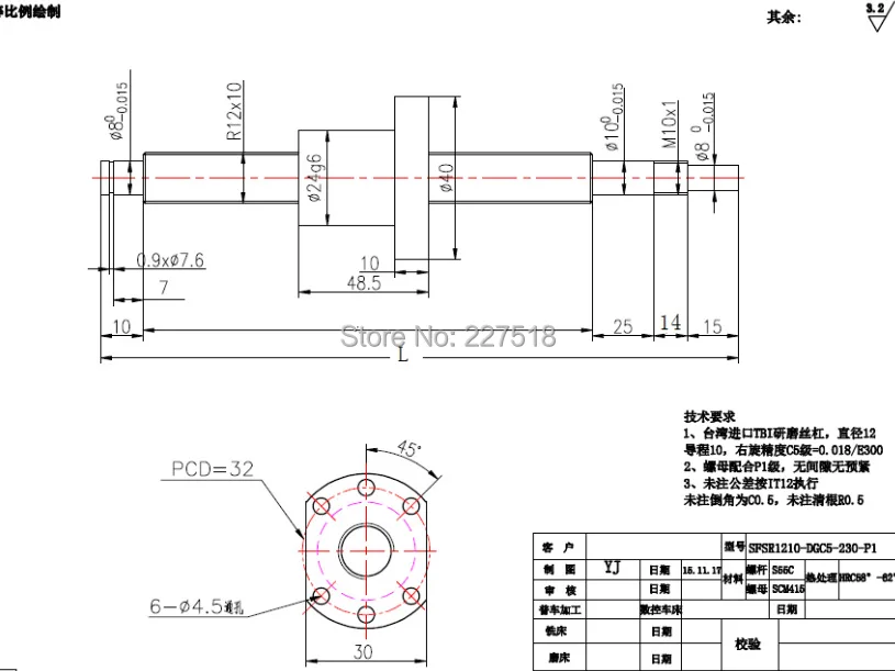 1 шт. Тайвань ЧМТ SFS1210 проката ШВП L-1000mm-C5+ 1 шт. гайка для линейного ЧПУ детали для фрезерного станка С конца обработанной