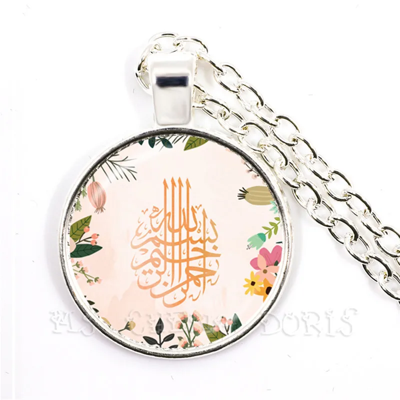Арабский исламский религиозный божественный ожерелье Аллаха с фокусным расстоянием 25 мм стеклянный подвесной брелок подарок Рамадан для друзей мусульманские украшения Бог благословит тебя