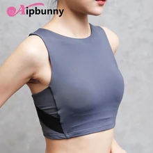 Aipbunny сексуальные осенние дышащие спортивные, для тренажерного зала, спортивный бюстгальтер для женщин, фитнес-йога спорт, тренировочный беговой бюстгальтер, Короткие топы, нижнее белье