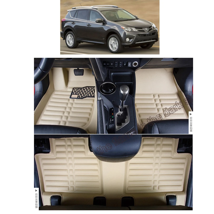 

free shipping fiber leather car floor mats for toyota rav4 4th generation XA40 2013 2014 2015 2016 2017