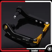 Подходит для YAMAHA mt-07 FZ-07 FJ-09 FZ-09 FJ-07 MT 07 рукоятки на руль защита сцепные рычаги защита