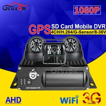 3Pcs 2.0MP AHD Vehicle Car Dvr Cameras +Wifi GPS 3G 4CH Dual SD Car Dvr Video Recorder G-sensor Phone Remote View Free Shipping