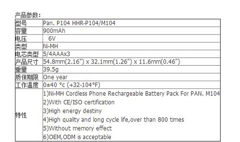 900 мАч батарея для Алан G7 MIDLAND GXT800 GXT400 GXT1050 GXT300 BATT5R BATT-5R PB-ATL/G7 LXT310 LXT350 LXT410 NAUTICO NT1VP