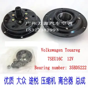 

Automotive air conditioning compressor electromagnetic clutch FOR VW Touareg 7SEU16C bearing number 35BD5222