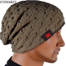 Winter Warm New Fashion For Men Skull Chunky Women Knit Beanie Reversible Baggy Snow Cap Warm Unisex Hat 8 Colors M003 Winter Warm New Fashion For Men Skull Chunky Women Knit Beanie Reversible Baggy Snow Cap Warm Unisex Hat 8 Colors M003