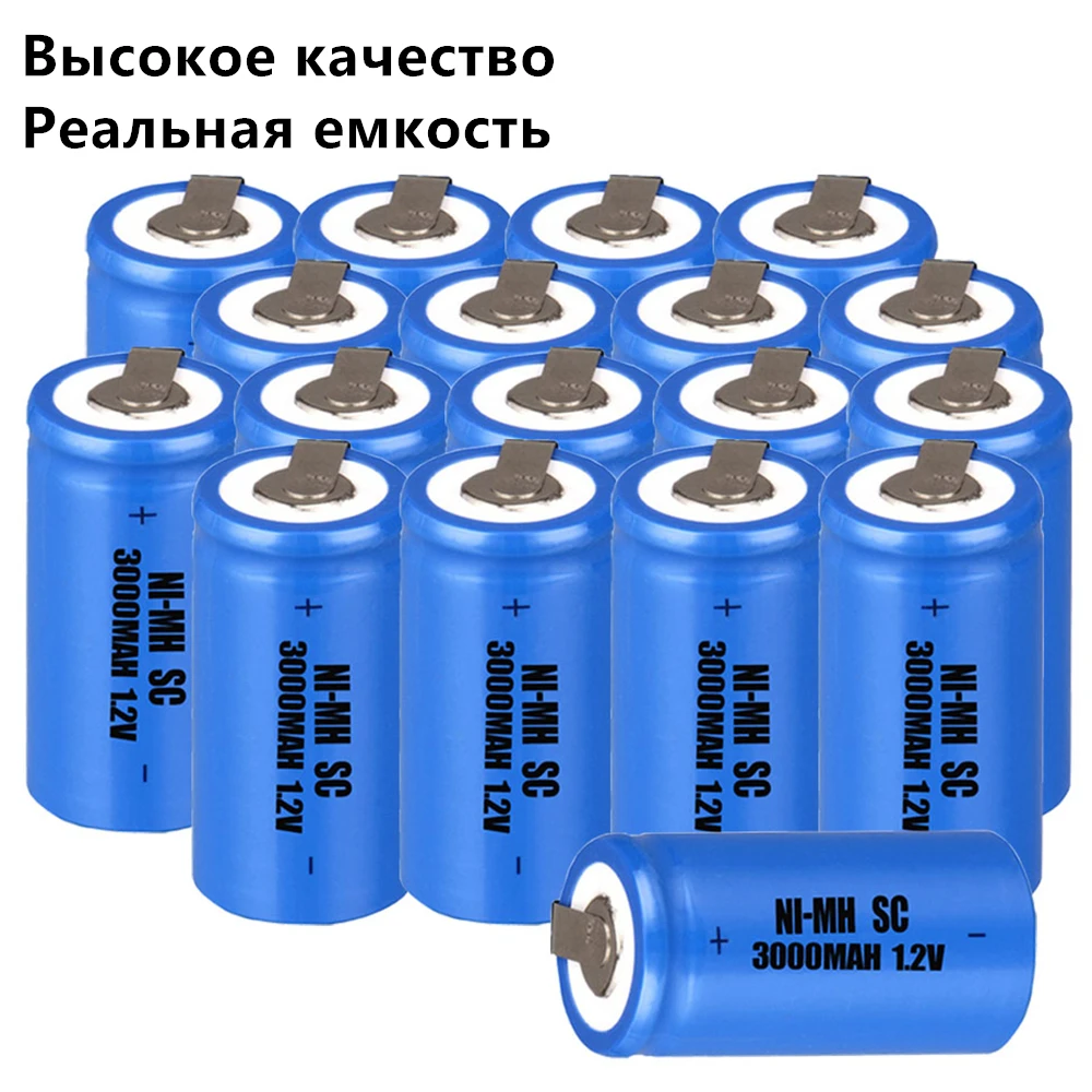 Реальная емкость 18 шт аккумулятор SC 1 2 V NIMH 3000 mah батареи для электрических сверл мощность разноцветные