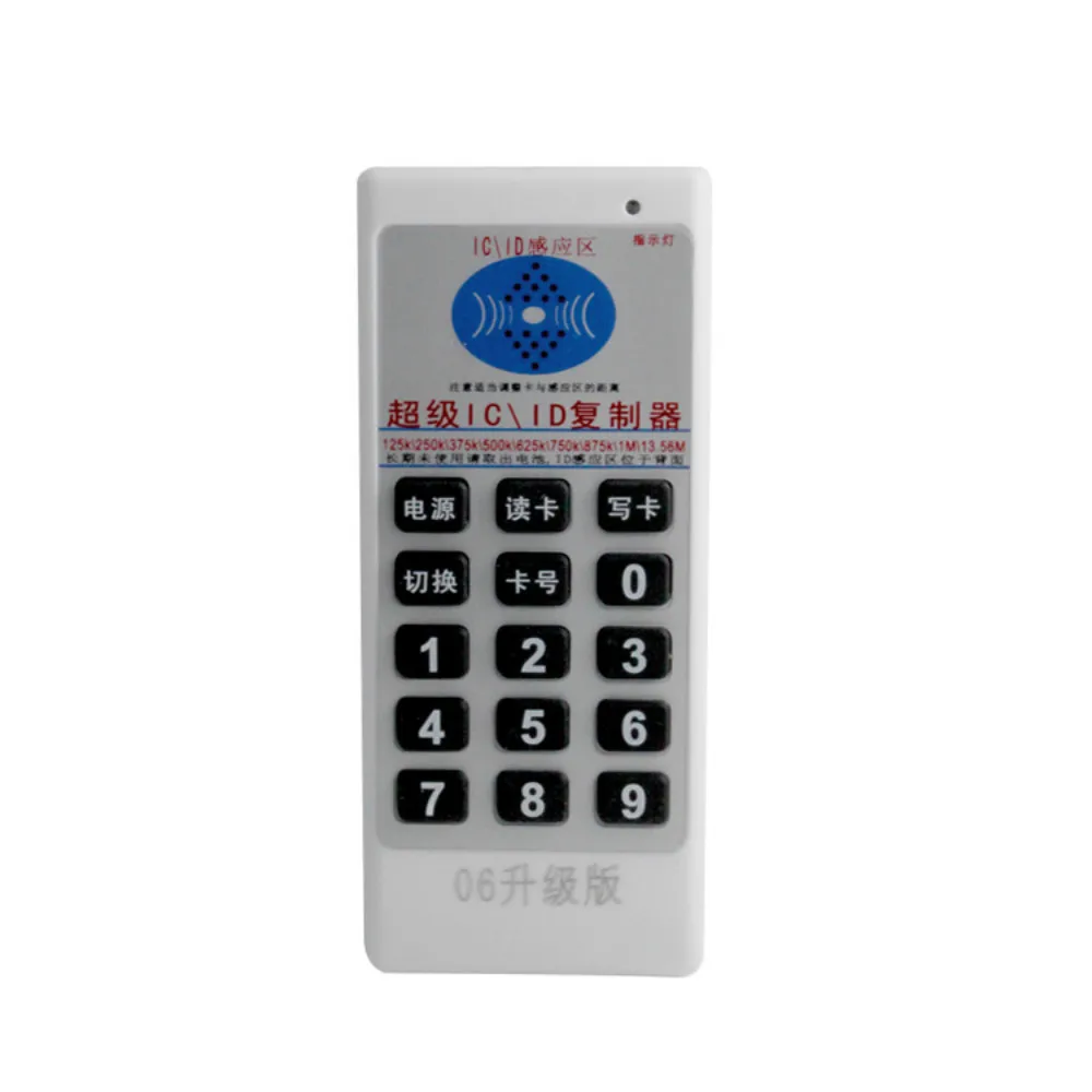 

Access control id card replica id card copy copy machine induction ic card 05CD one multi-frequency machine