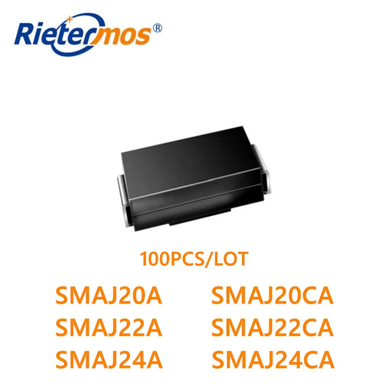 100 шт. SMAJ20 SMAJ20A SMAJ20CA SMAJ22 SMAJ22A SMAJ22CA SMAJ24 SMAJ24A SMAJ24CA SMA | Электроника