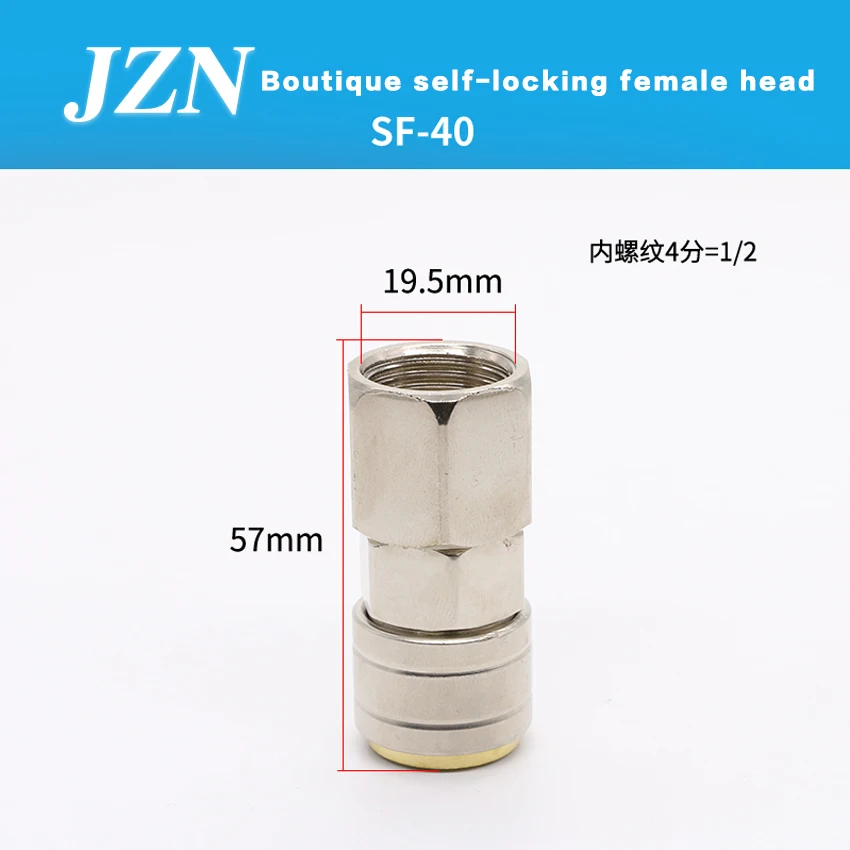 

SF40 C-type pneumatic connector self-locking oxygen tube air compressor pump accessories tool male and female quick plug