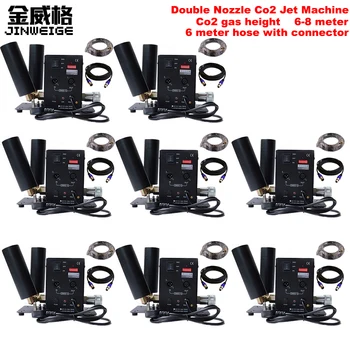 

Free Shipping 8pcs/Lot Double Pipes Co2 Jet Machine 6 Meter Hose DMX CO2 Jet Machine For Bar Ktv DJ Stage