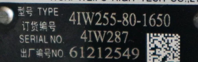 wuxi wuwei pump