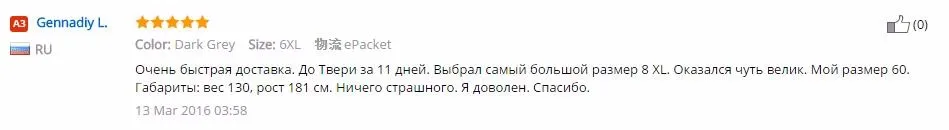 feedback 6