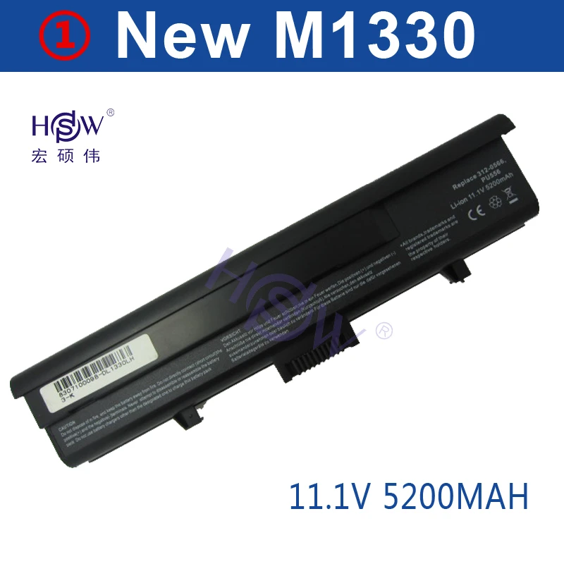 

laptop battery for DELL T117C,T118C,NT349,NX511,CR036,UM230,XPS 1330,XPS M1330,1318