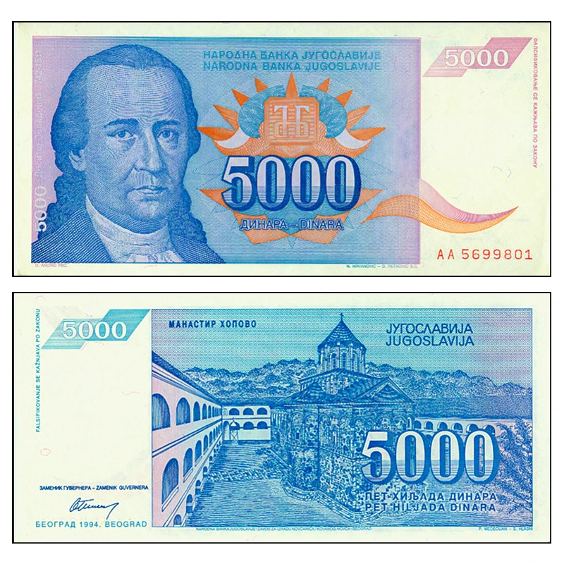 

Yugoslavia 5000 Dinara 1994 P-141 , UNC real note , world original europe notes collectibles