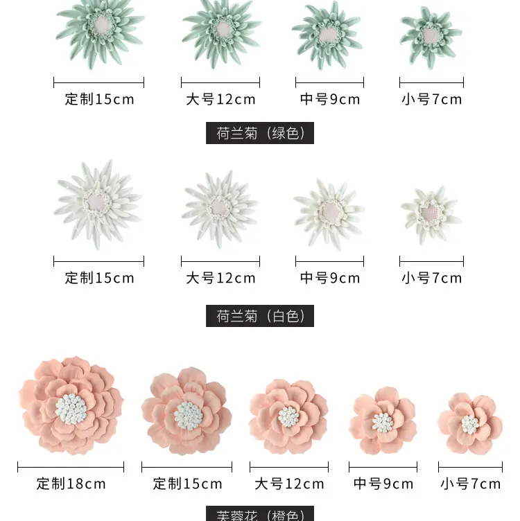 Керамическая Цветочная настенная декоративная подвеска для стен, креативная гостиная, спальня, ТВ, фон для стен, сплошное украшение