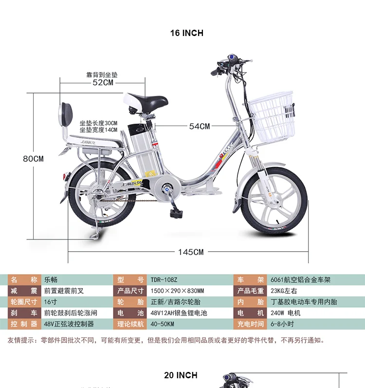 Cheap 16-22inch Urban electric bicycle 48V12-15AH lithium battery 240w high speed motor Aluminum alloy electric bike Princess bicycl 4