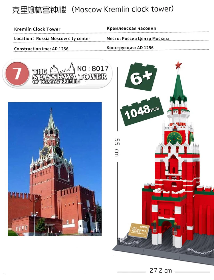 details_21