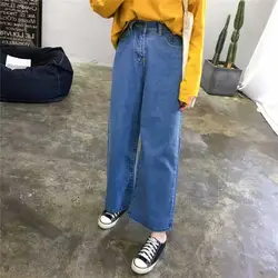 2018 осенью новый уличной моды Стиль Высокая Талия Для женщин Демин широкие брюки длинные штаны