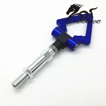 Фаркоп передний задний для Audi A4 Q5 буксировочные штанги(красный/синий/золотой/белый/фиолетовый/черный