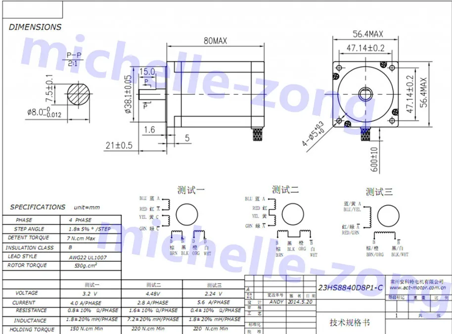 23HS8840D8P1-C  .jpg