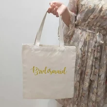 5 шт./партия пользовательские блеск логотип холщовый мешок предложение подружки невесты подарки персональный подарок Для свадебной вечеринки