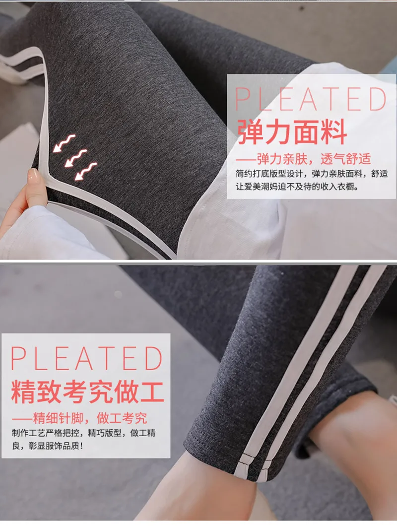 maternity leggings 12