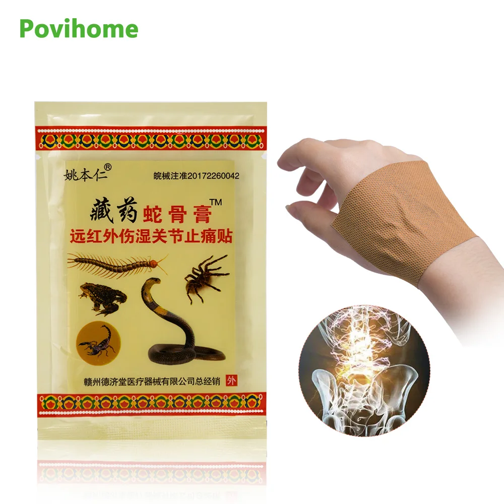 

24Pcs Chinese Pain Killer Patch Back Neck Muscle Rheumatism Arthritis Joints Orthopedic Medical Plaster Health Care D0879