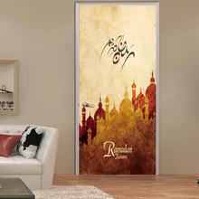 Спальня мечеть виниловые наклейки Бог Аллах Коран росписи арт исламский дверной наклейки цитаты мусульманский, арабский украшения дома