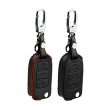 Для Skoda Fabia Octavia Superb Roomster Citigo Yeti Kodiaq Karoq Быстрая автомобильная сумка-Футляр для ключей брелок для ключей автостайлинг