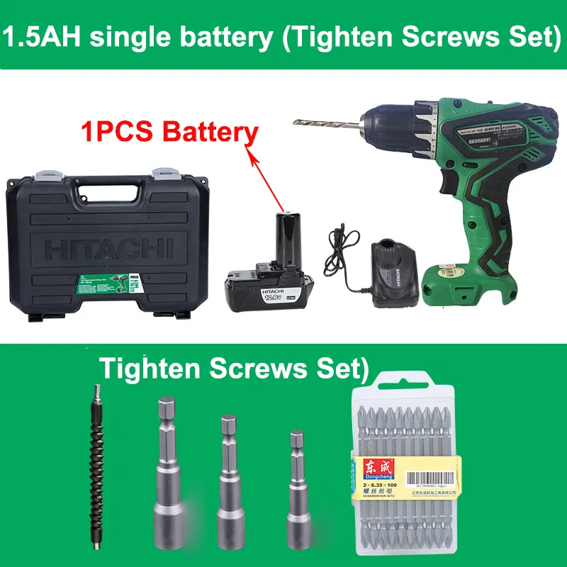 1.5AH single battery (Tighten Screws Set)