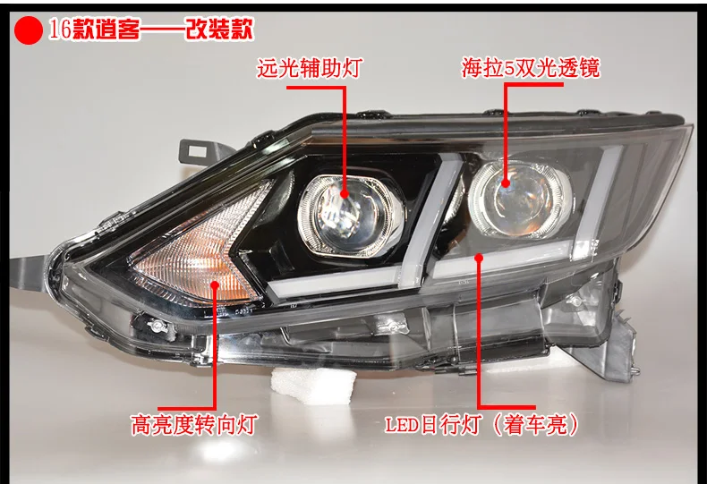 Автомобильный головной свет для Qashqai фары 2008~ 2013/~ год Qashqai фары Qashqai DRL Hi Lo Скрытая ксеноновая