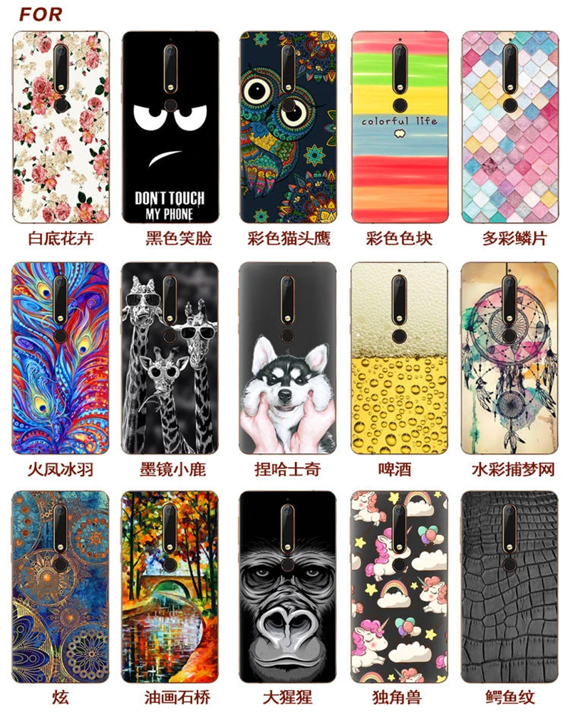 Phone Case For Nokia 6 (2)