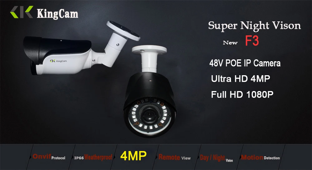 4mp poe