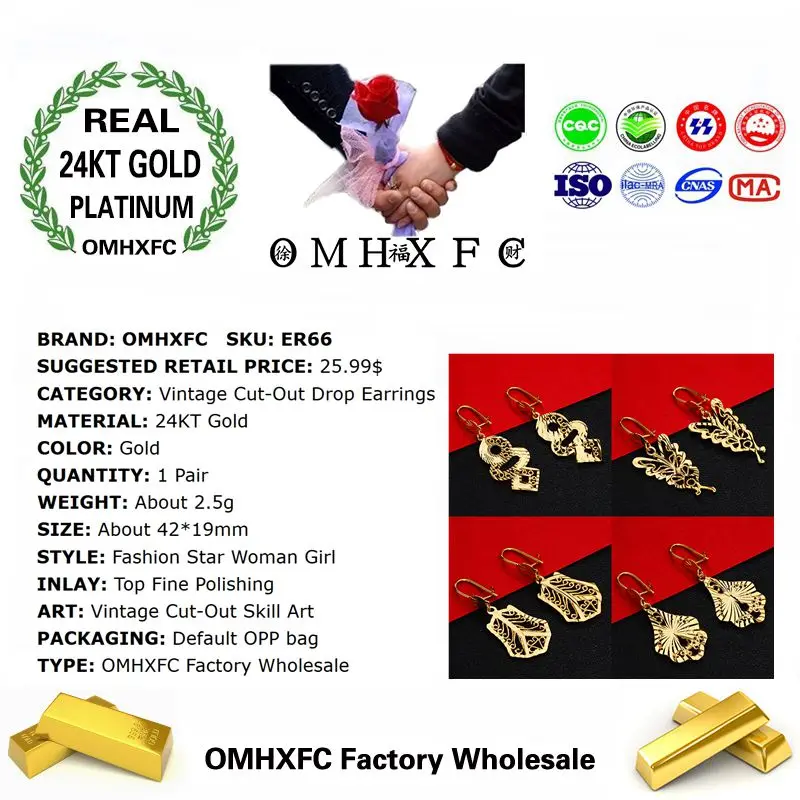 OMHXFC оптовая продажа Европейская мода женские вечерние серьги для девочек