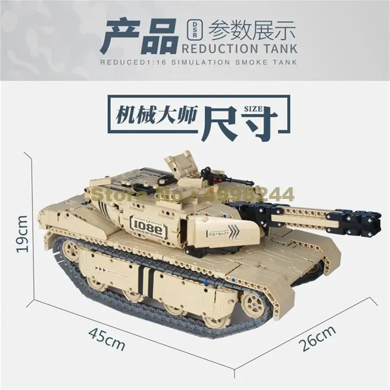 1276 Шт Военный пульт дистанционного управления rc m1a2 главный боевой танк 50 м