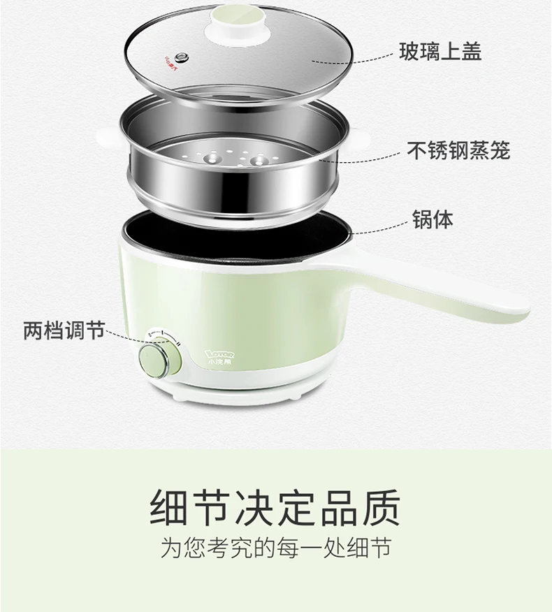 Портативная электрическая Мультиварка 1.5л мини-стимер сковорода горячий горшок каша машина для приготовления лапши кухня мульти плита торт чайник