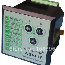 ASM17(замена для GTR17) по низкой цене