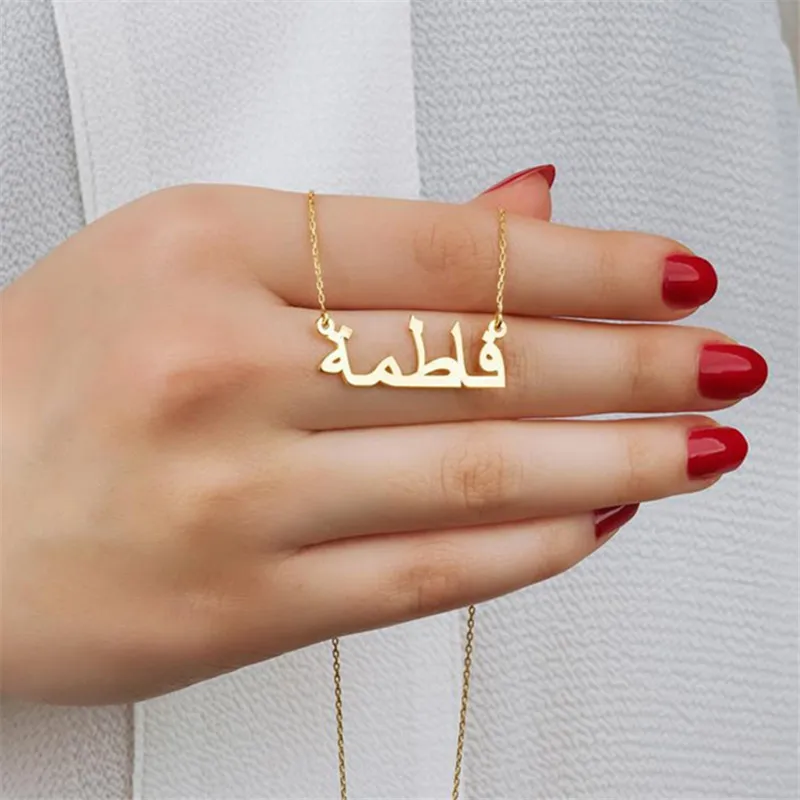 Dodoai Arabic Custom/ Name Necklace 