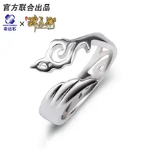 Buy The Young Imperial Guards Ring Chinese Anime 925 Sterling Silver Feather Rings Comics Cartoon Gift Free Shipping
