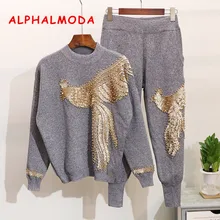 ALPHALMODA Европейский вышитый бисером расшитый блестками Феникс женский костюм из двух частей Стильный вязаный спортивный костюм для женщин