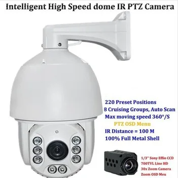 

Free DHL New High Speed Outdoor 700TVL SONY 30x Zoom 8pcs IR PTZ DOME CCTV Security Camera+Free Shipping Surveillance