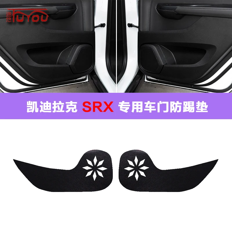 

For Cadillac SRX 4pcs Car Inside Door Cover Pad Scratch Protection Anti Kick Pad Car Interior